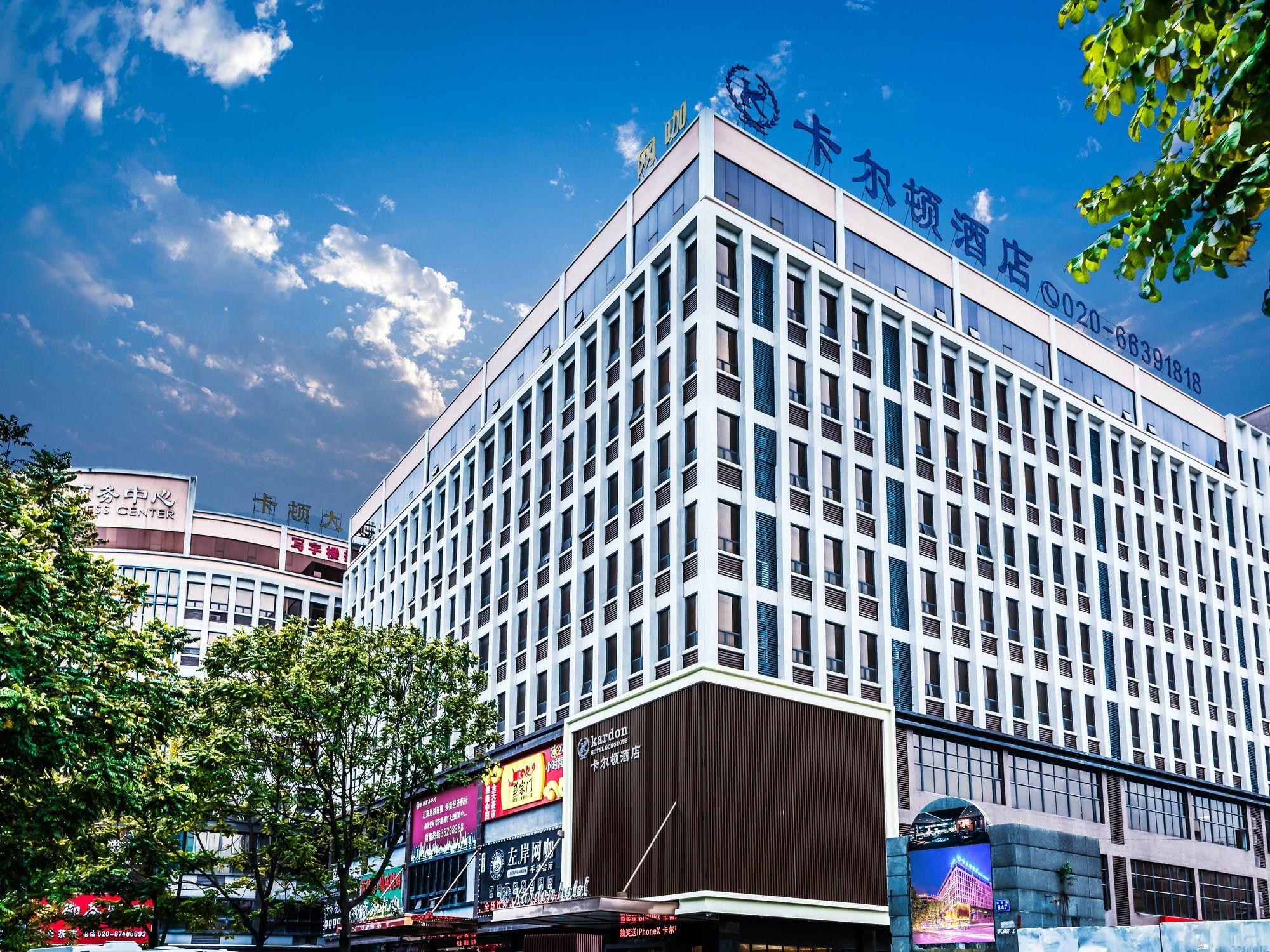 Kardon Hotel Gorgeous Гуанчжоу Екстер'єр фото